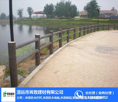 凉亭仿树藤护栏-1.8米梯形仿木栏杆(在线咨询)-仿树藤护栏